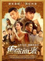 原神八重神子涩涩被黄漫啊